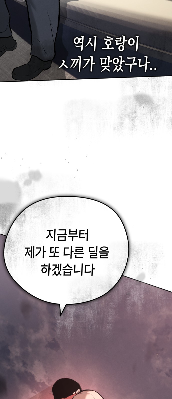 102 페이지