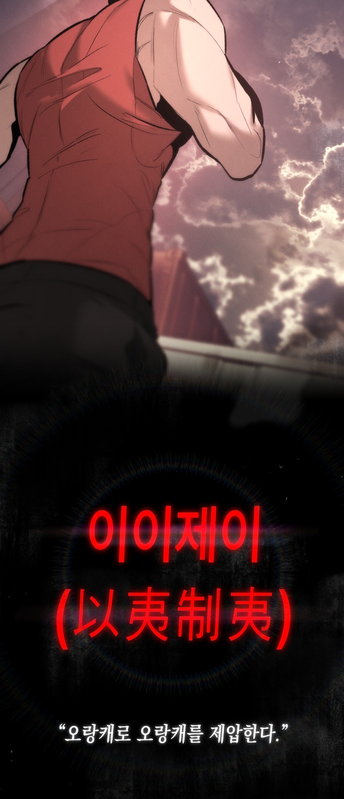 103 페이지