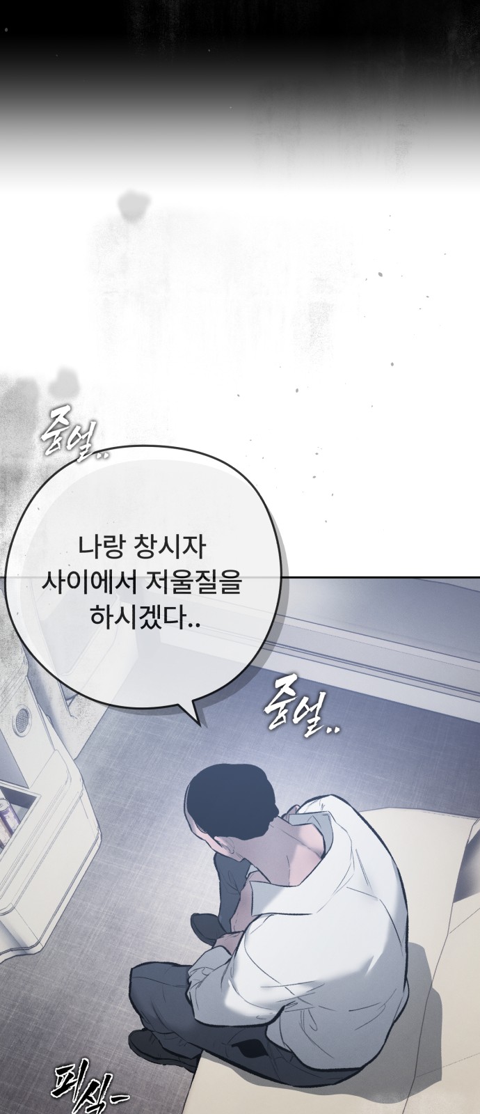 104 페이지