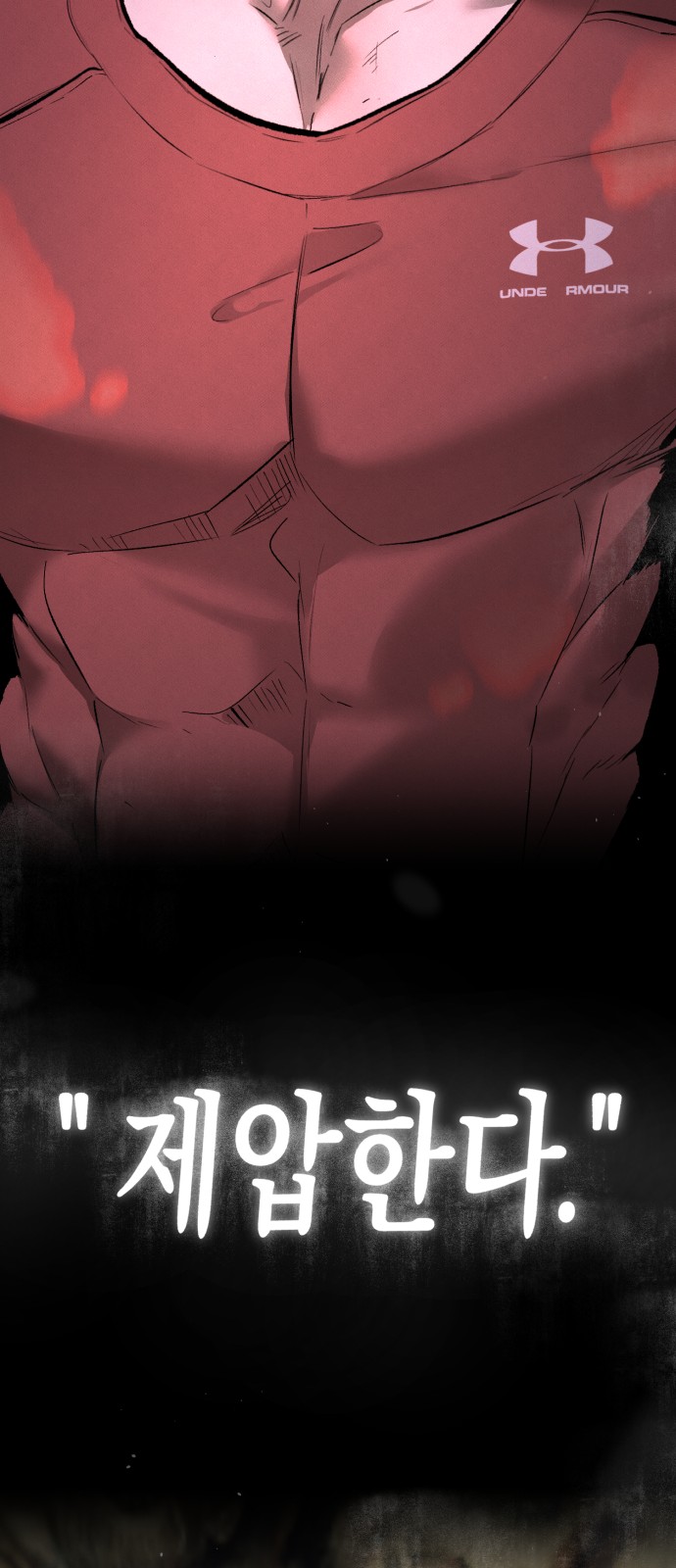 110 페이지