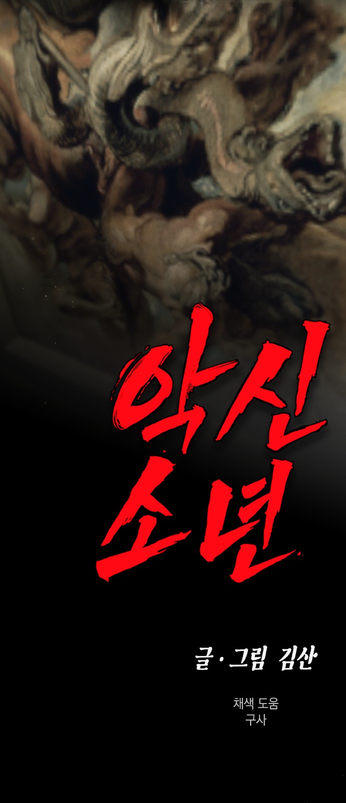 111 페이지