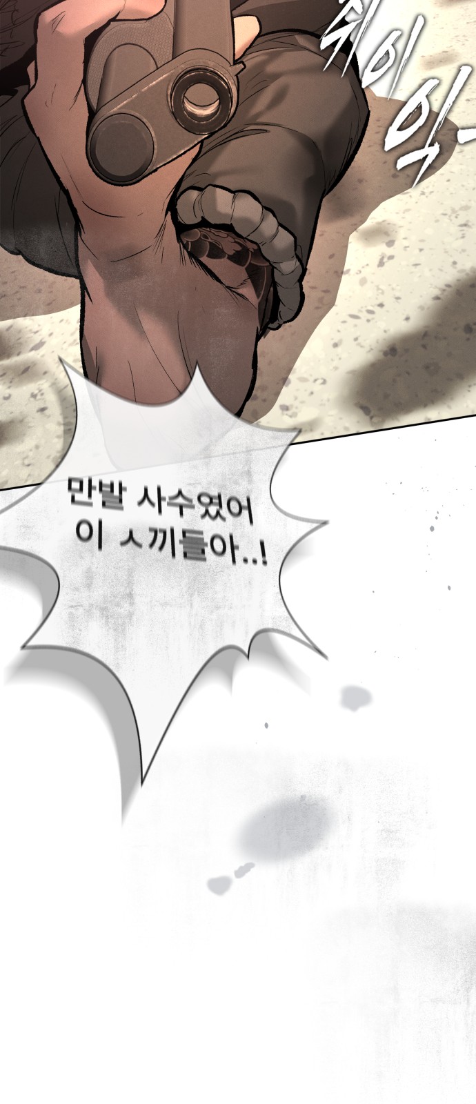 37 페이지