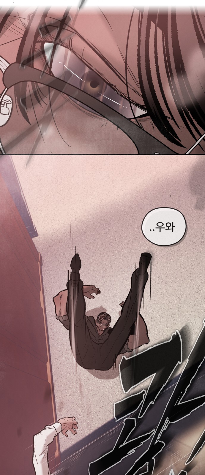 55 페이지