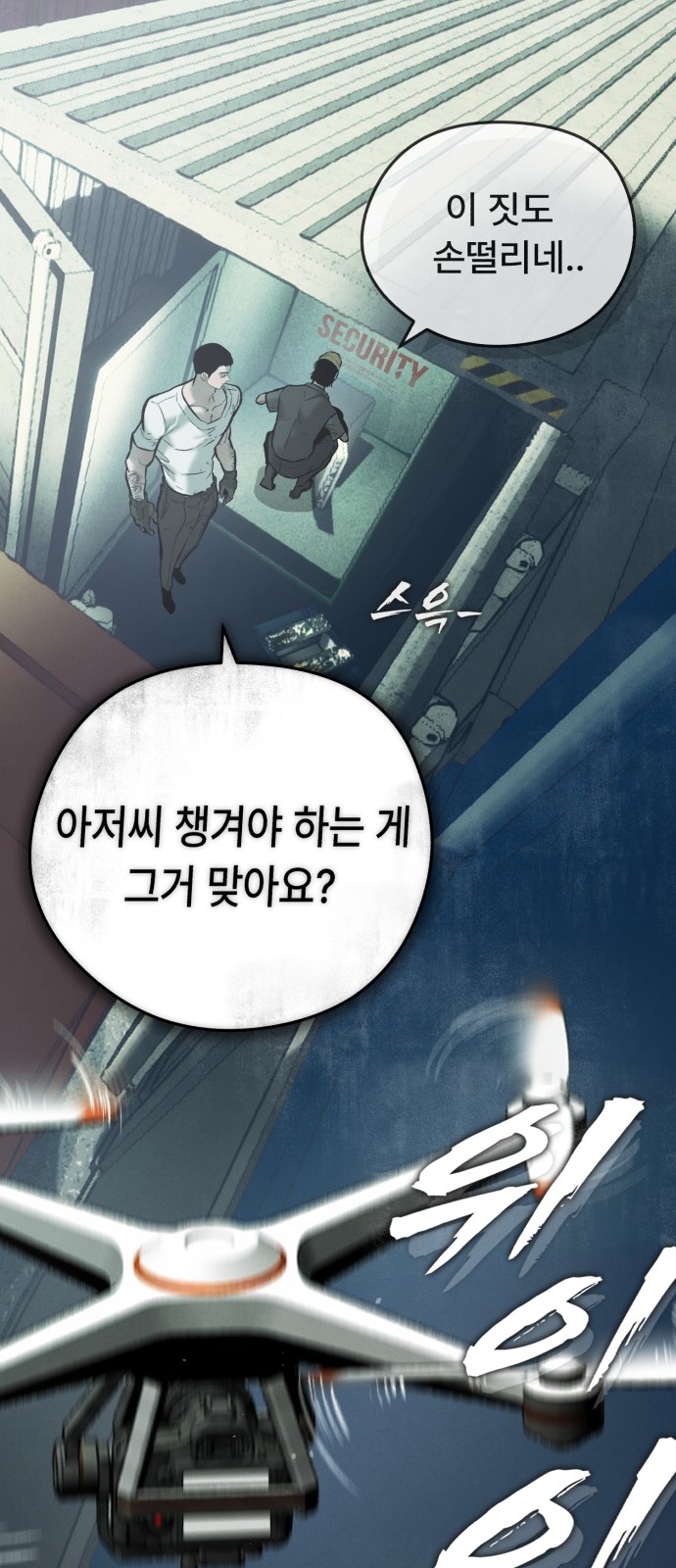 61 페이지