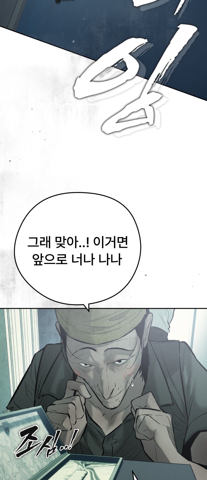 62 페이지