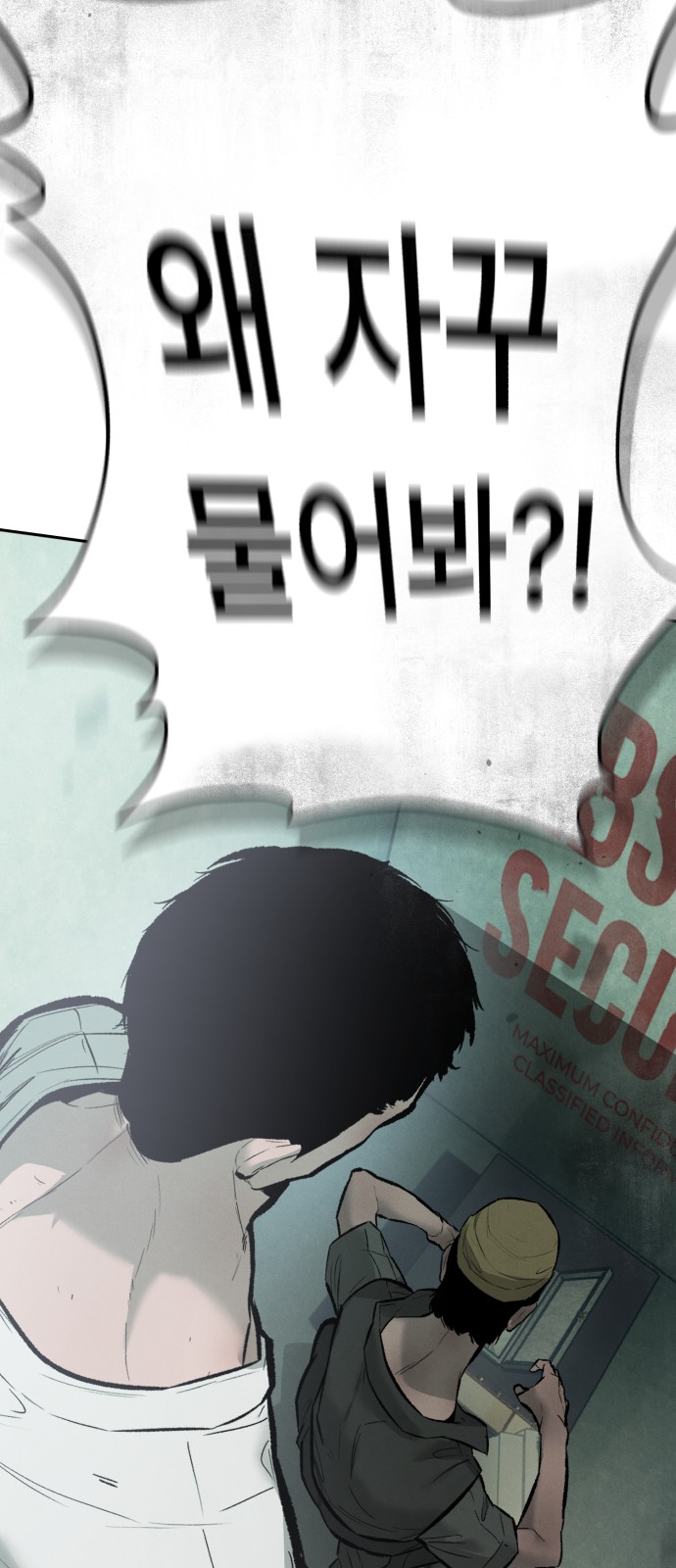 65 페이지