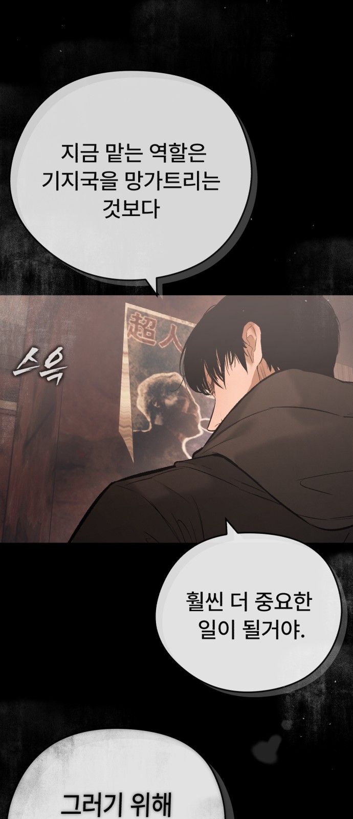 80 페이지
