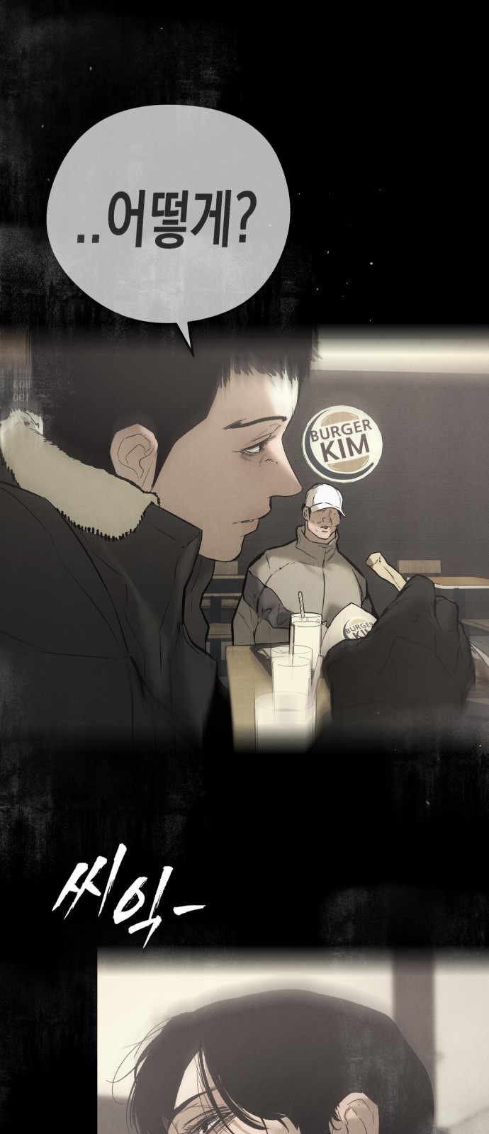 83 페이지