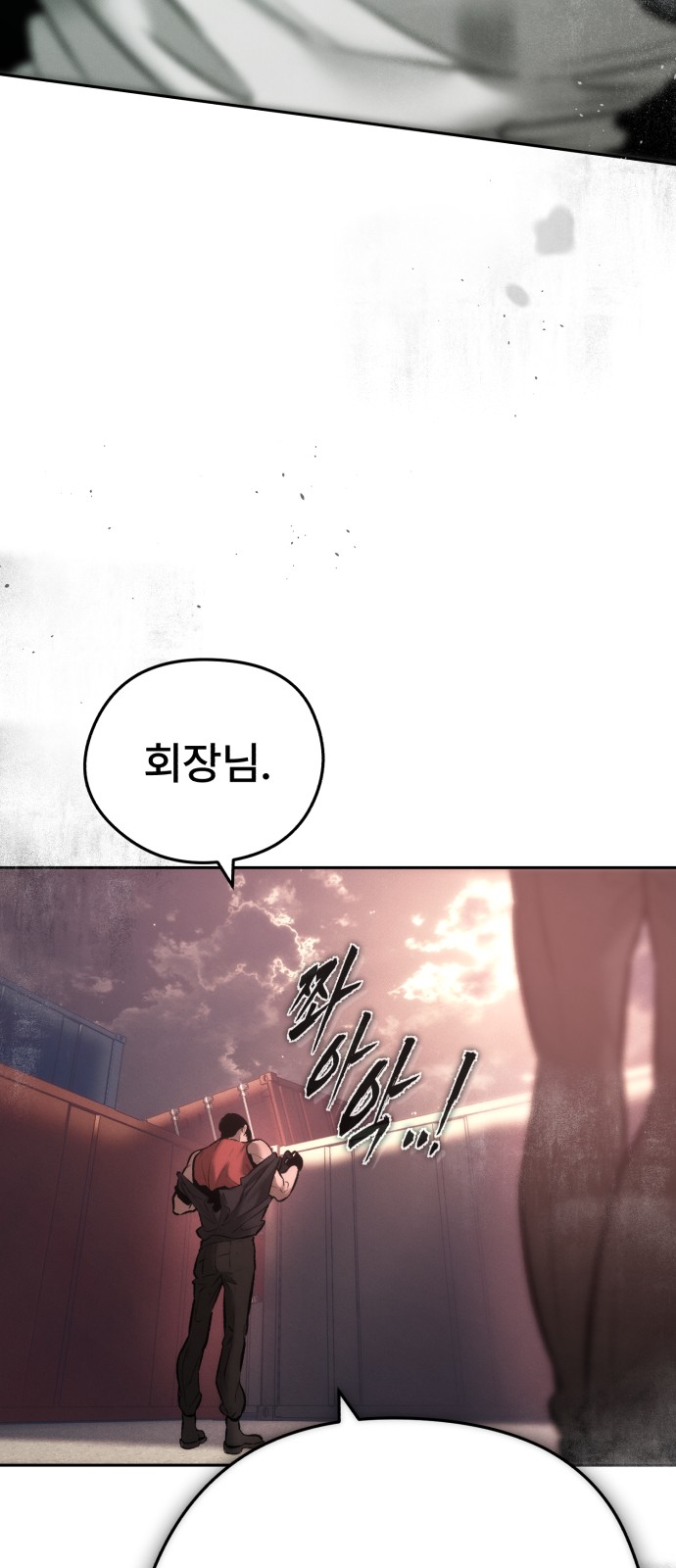 88 페이지