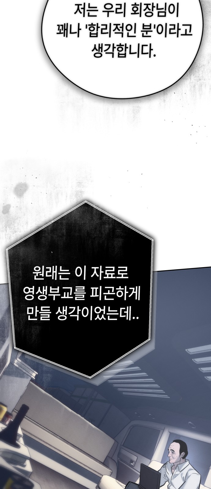 89 페이지