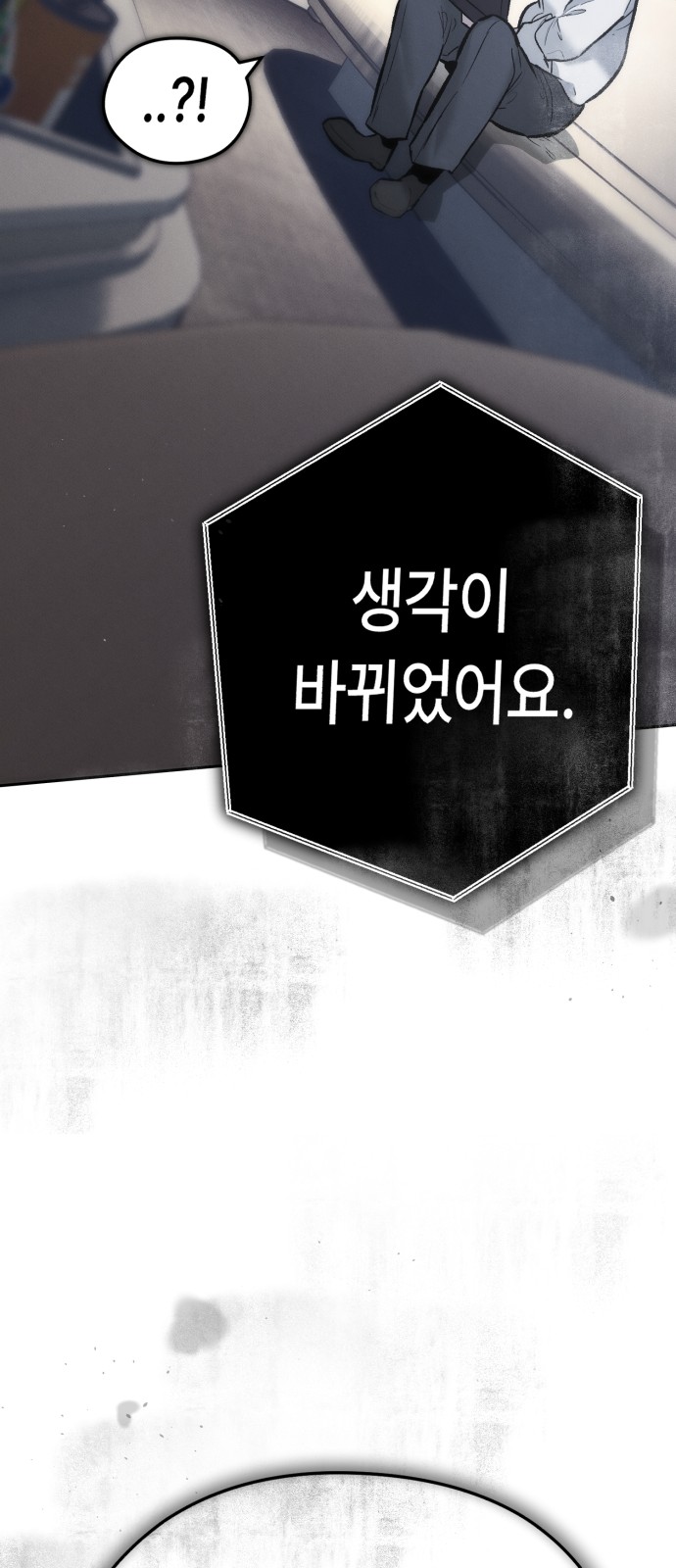 90 페이지
