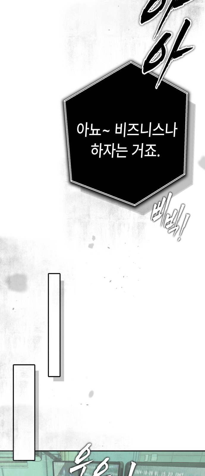 92 페이지