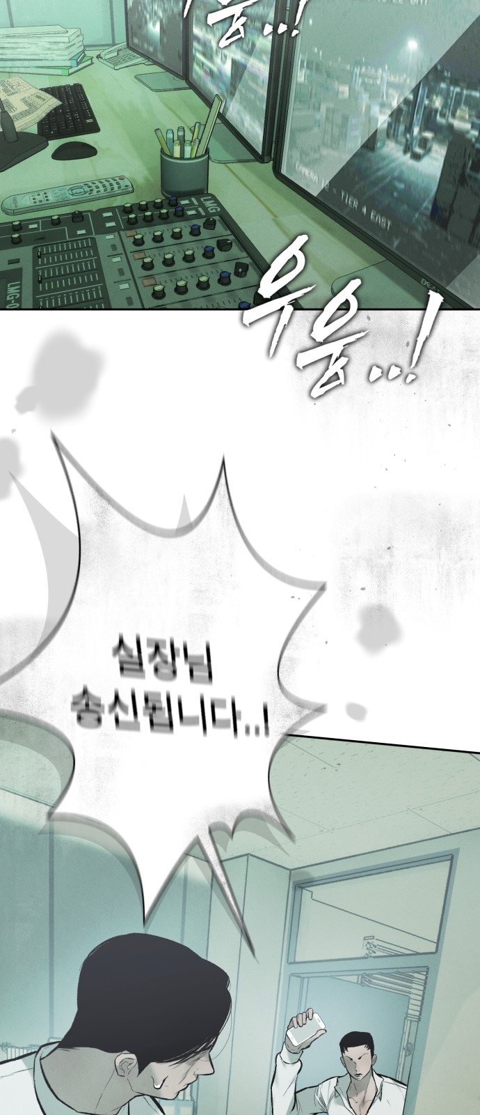 93 페이지