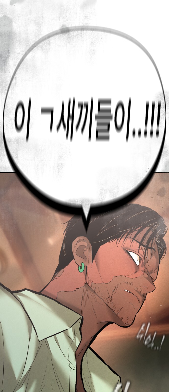 97 페이지