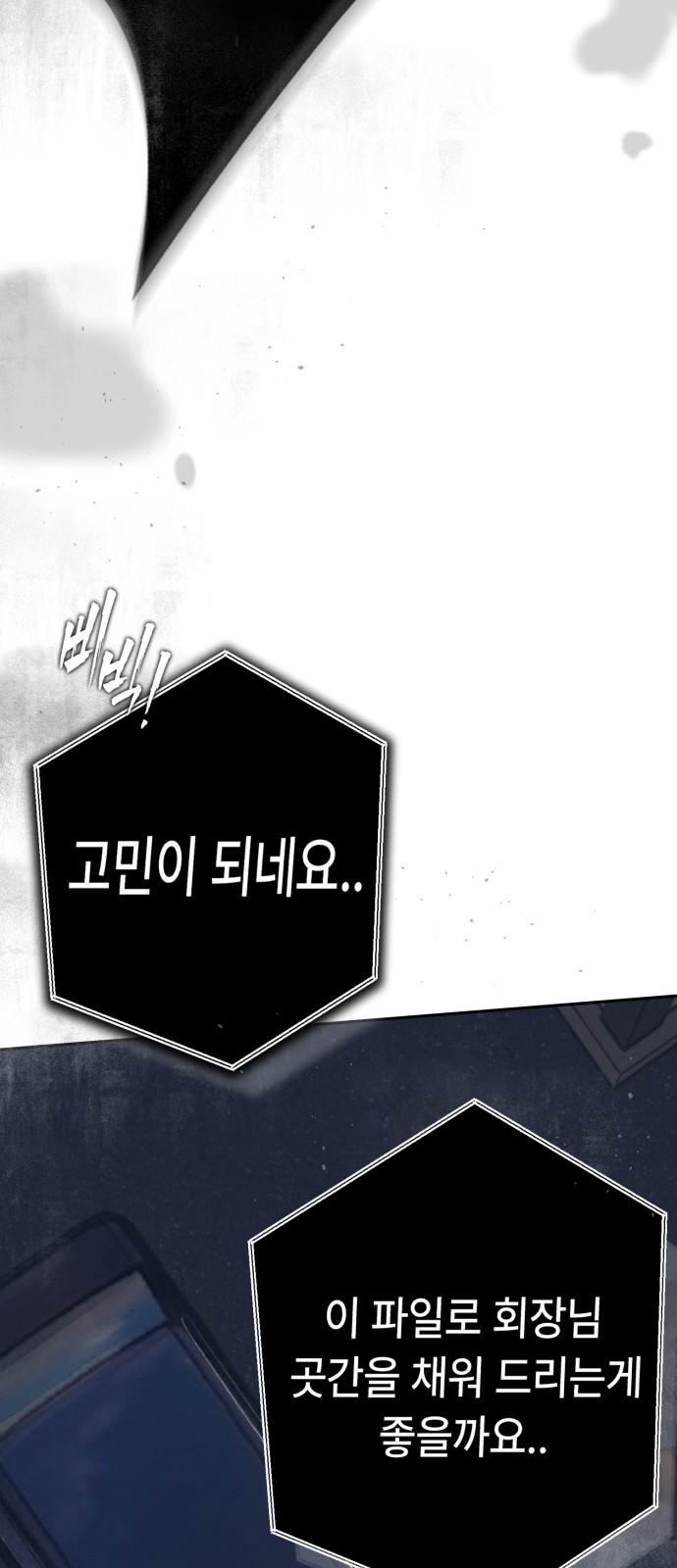 99 페이지