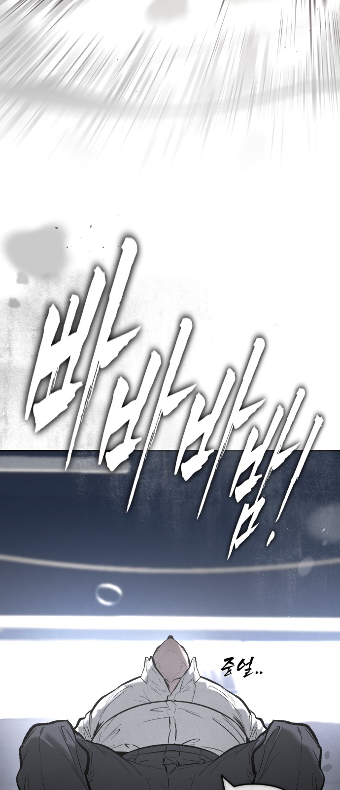 103 페이지