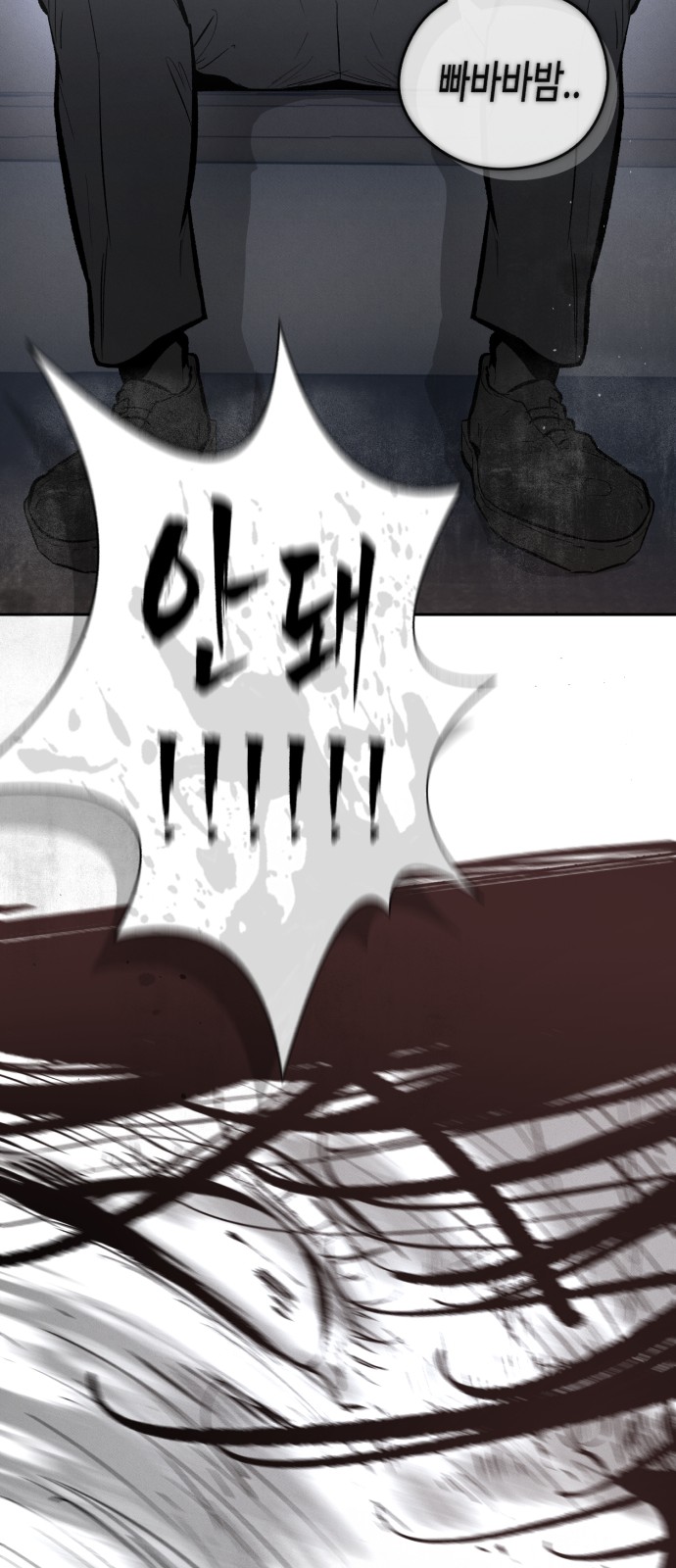 104 페이지