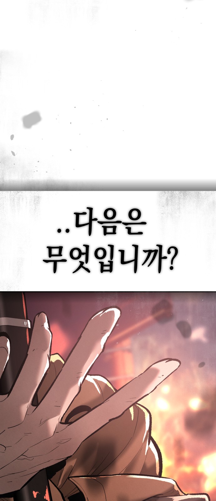 116 페이지