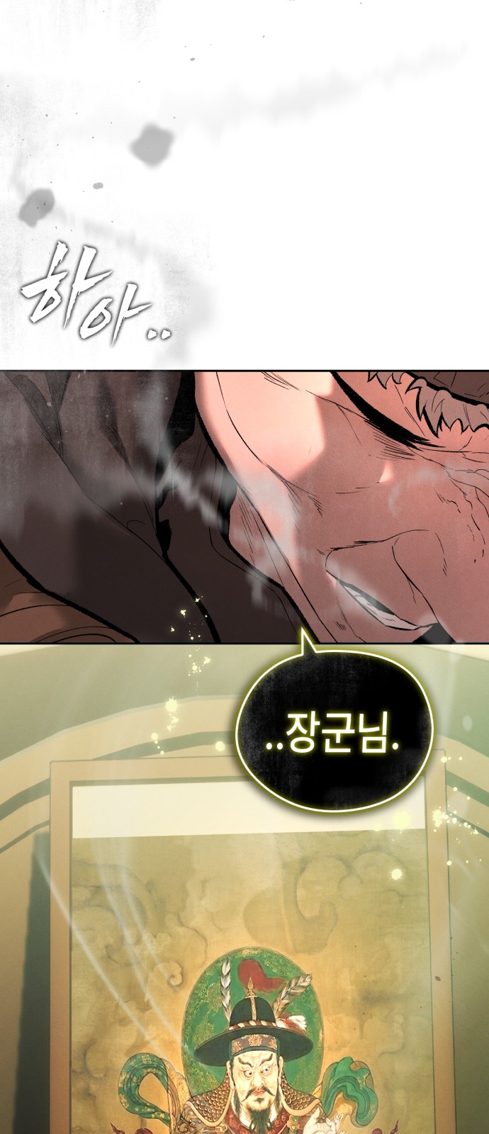 118 페이지