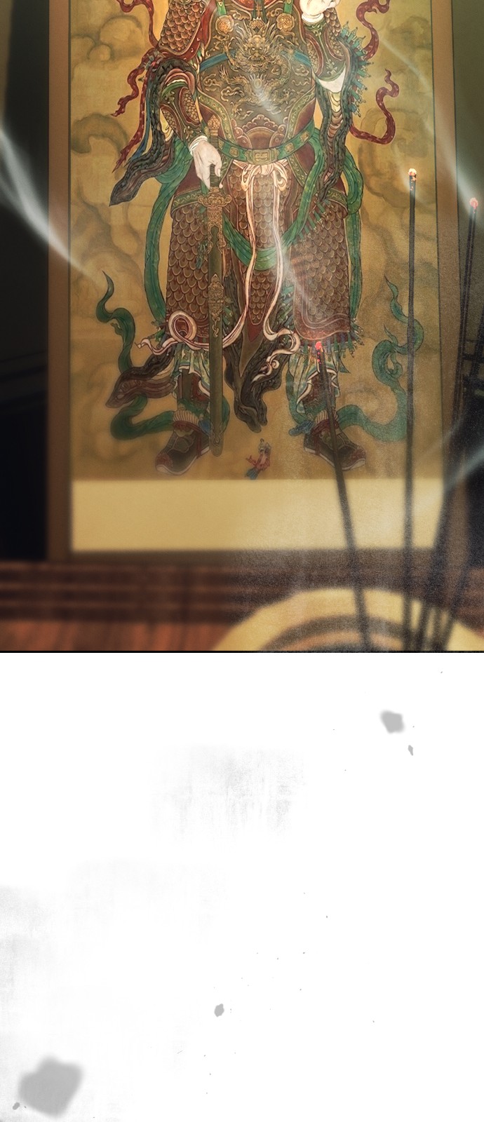 119 페이지
