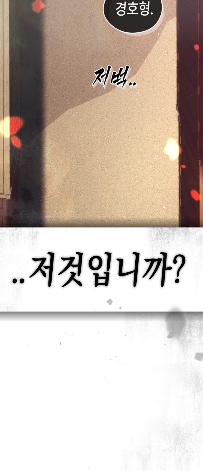 121 페이지