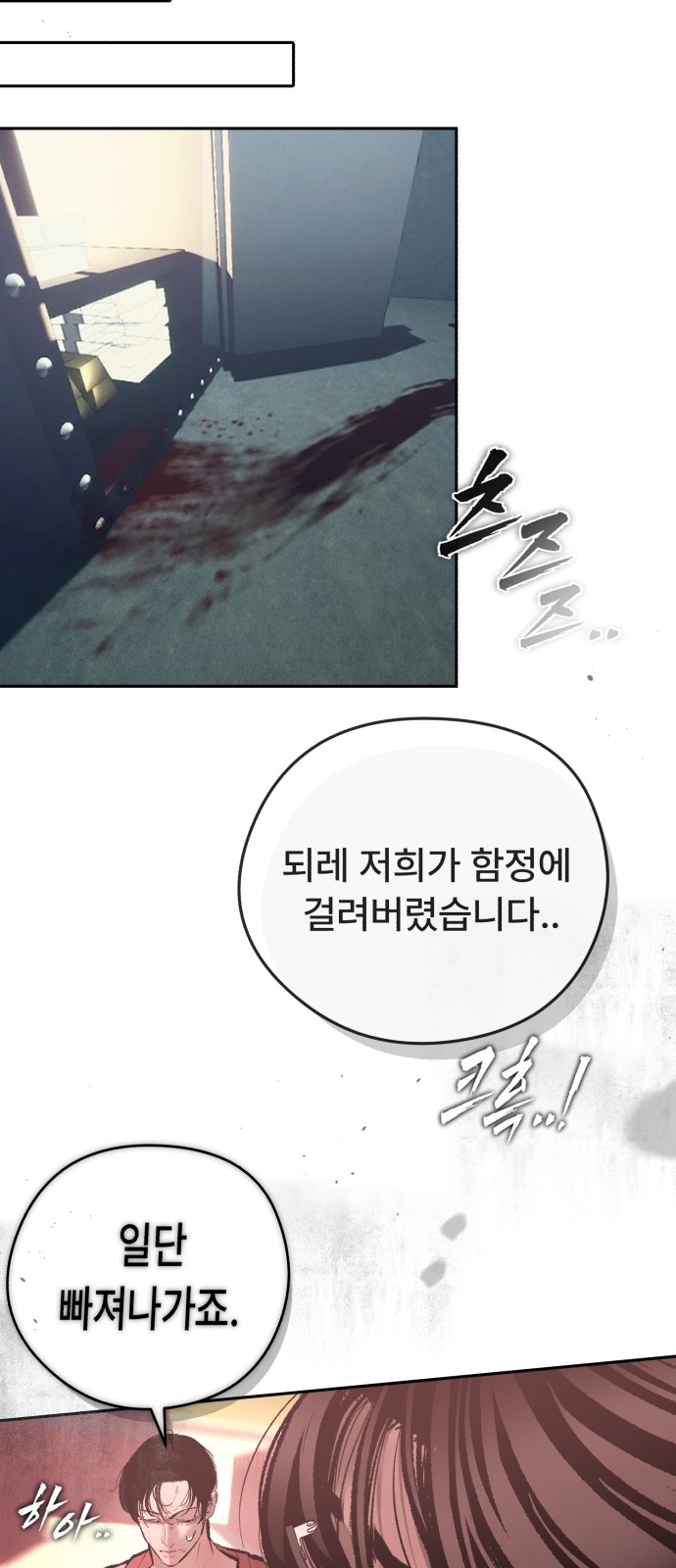 64 페이지