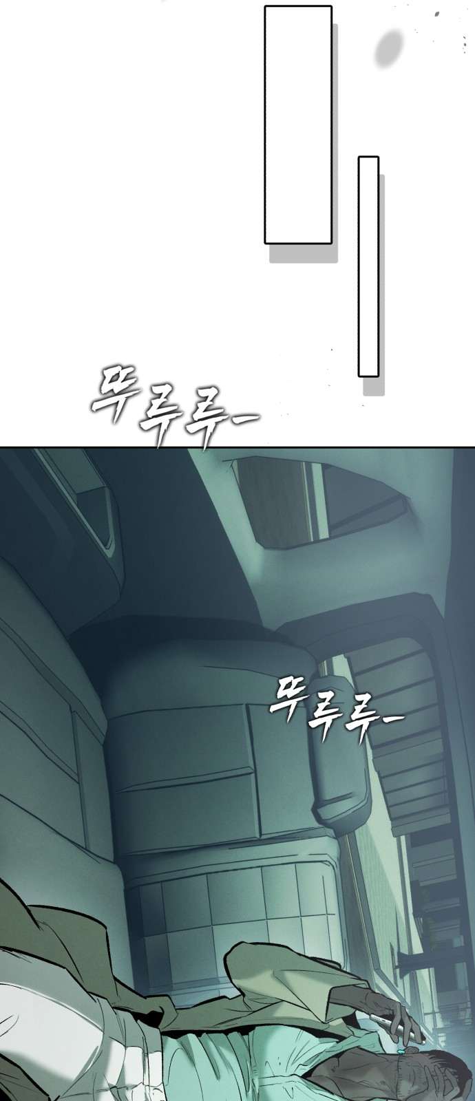 69 페이지