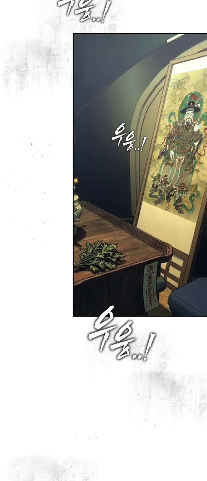 73 페이지