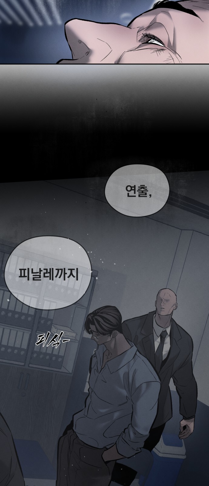 80 페이지