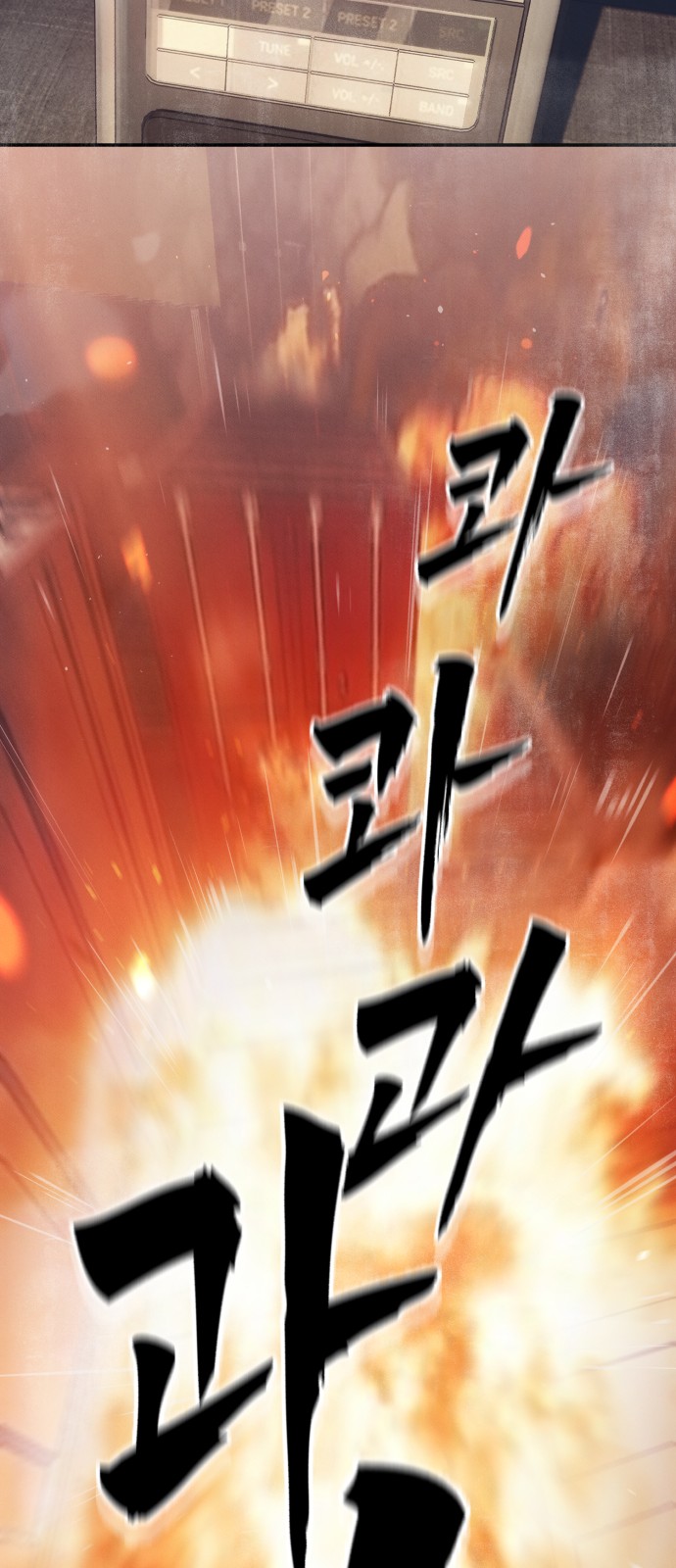 87 페이지