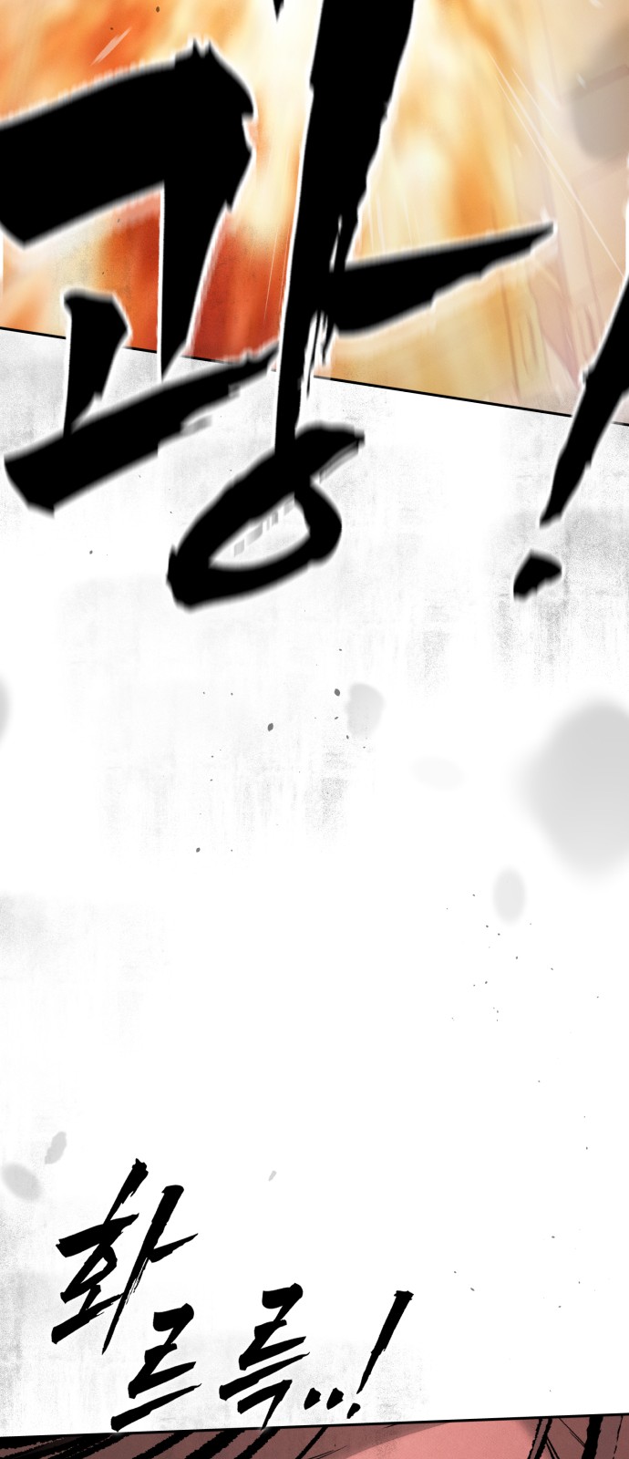 88 페이지