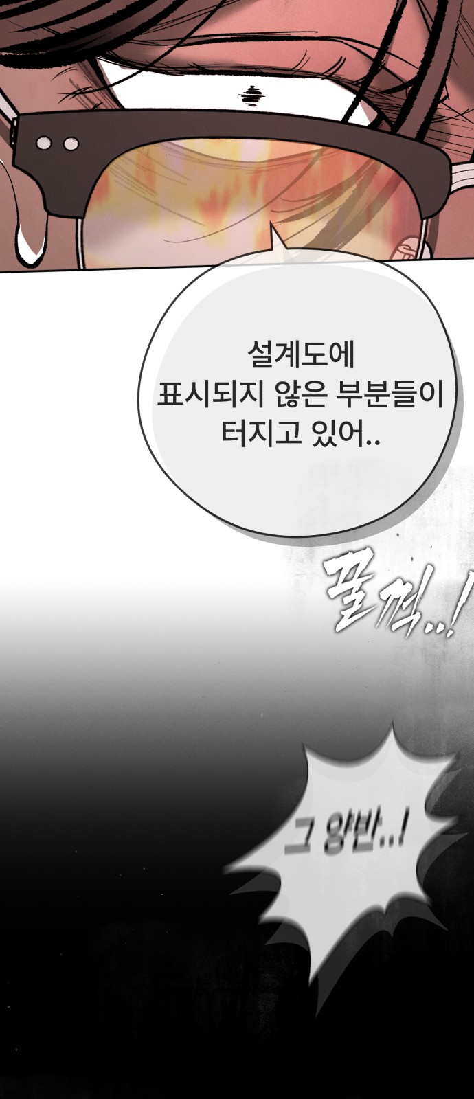 89 페이지