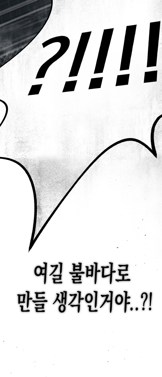 91 페이지