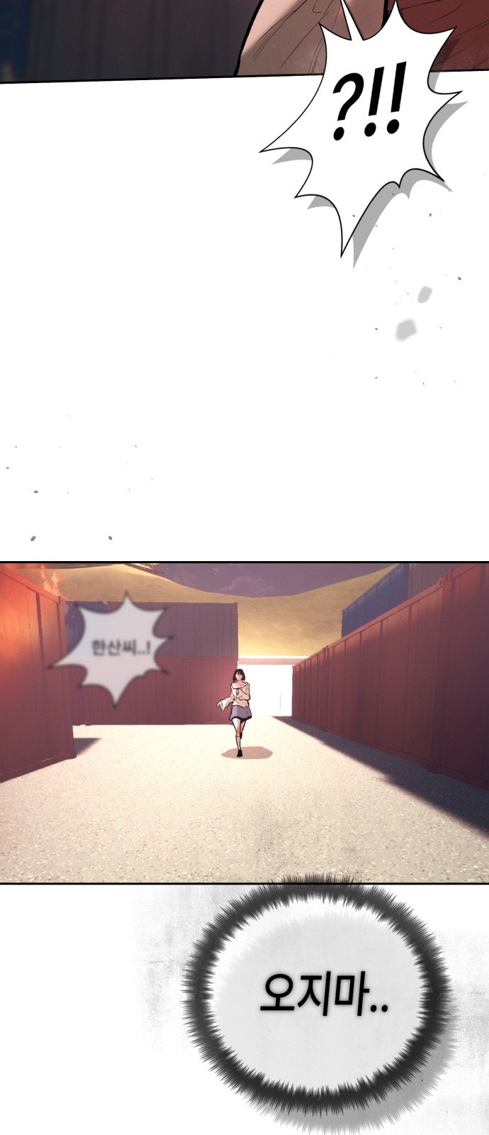 95 페이지