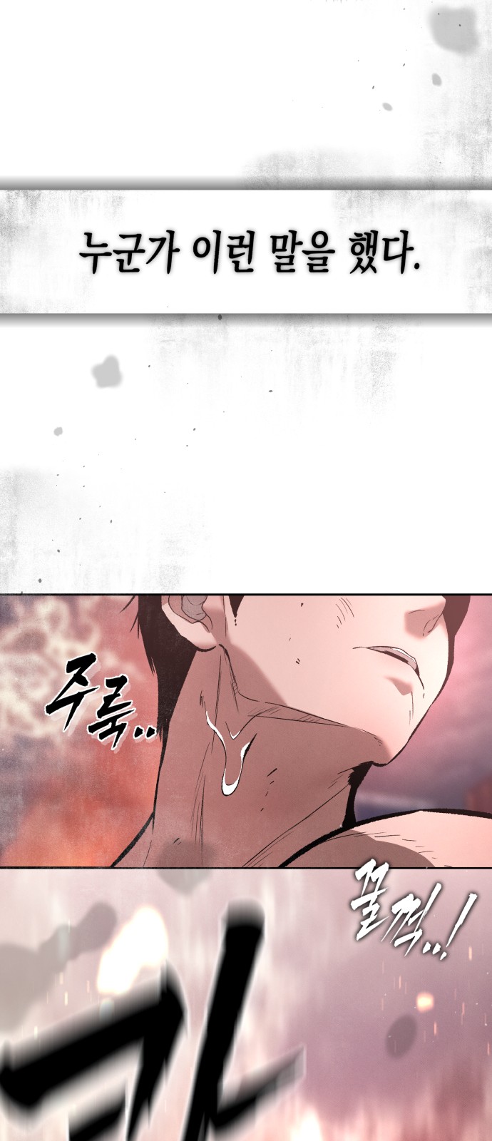 96 페이지