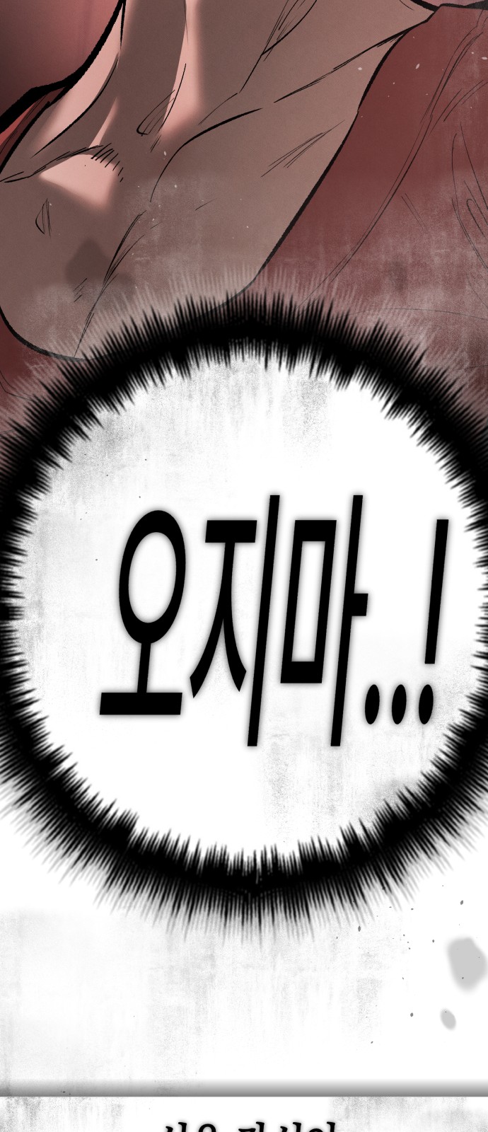 98 페이지