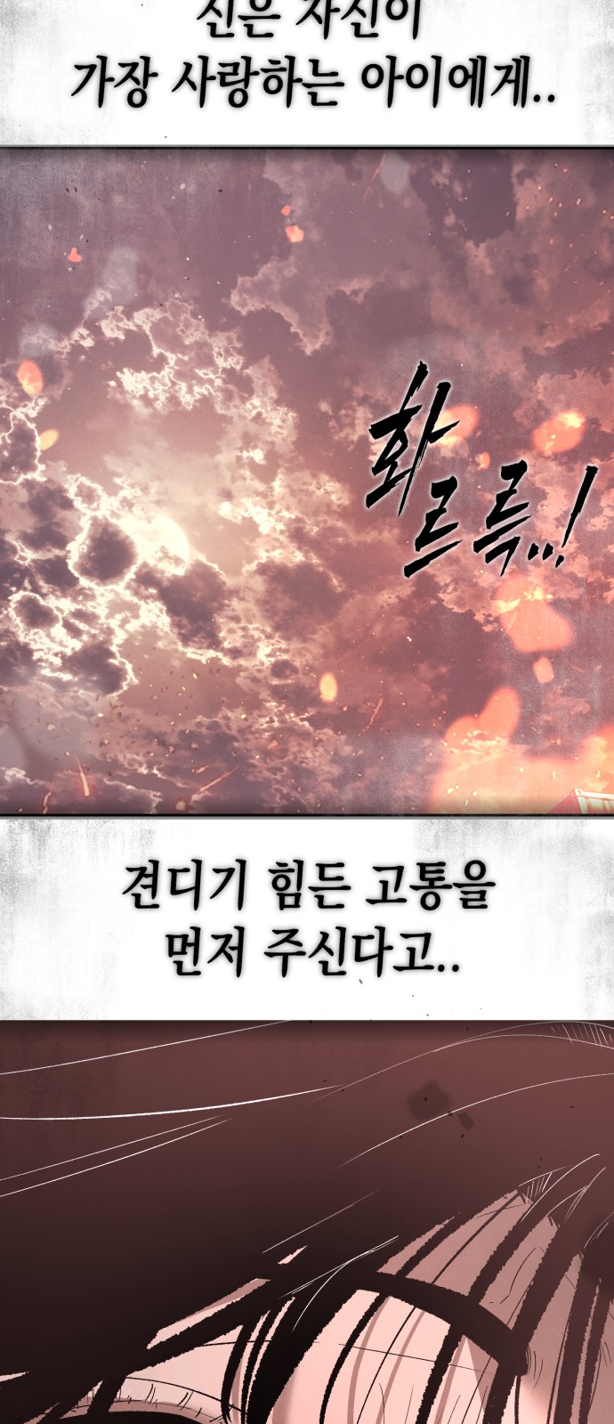 99 페이지