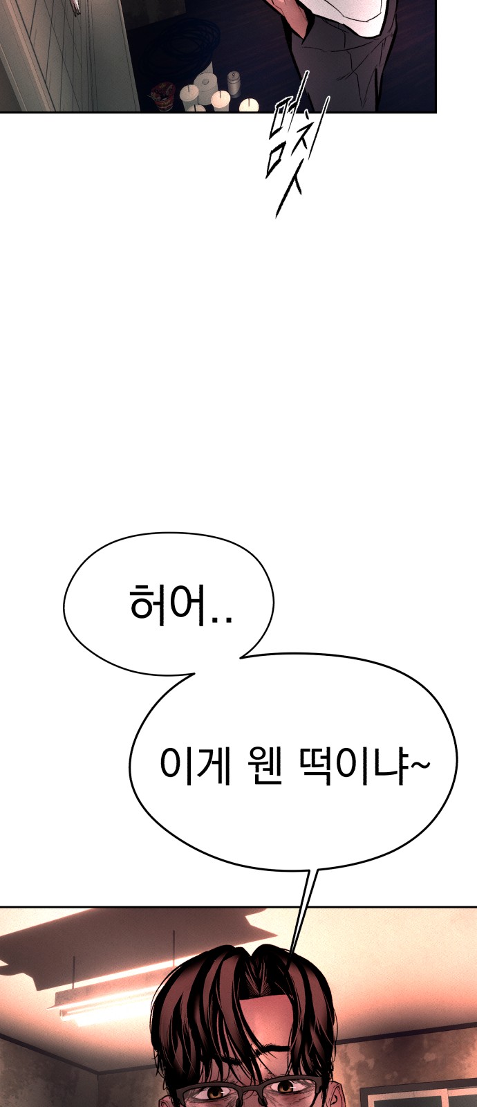 100 페이지