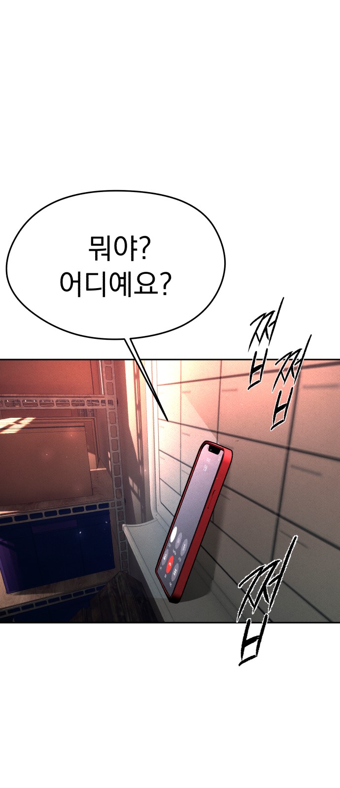103 페이지