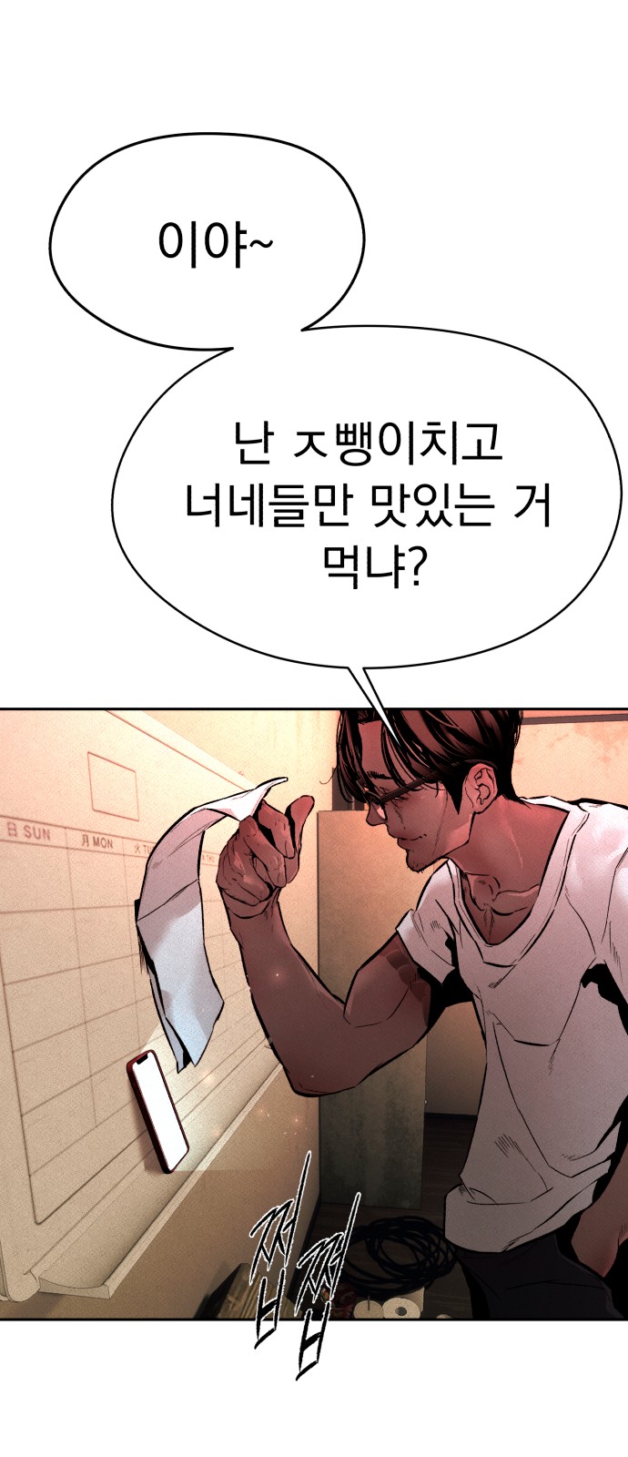 104 페이지
