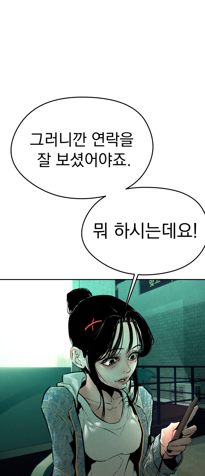105 페이지