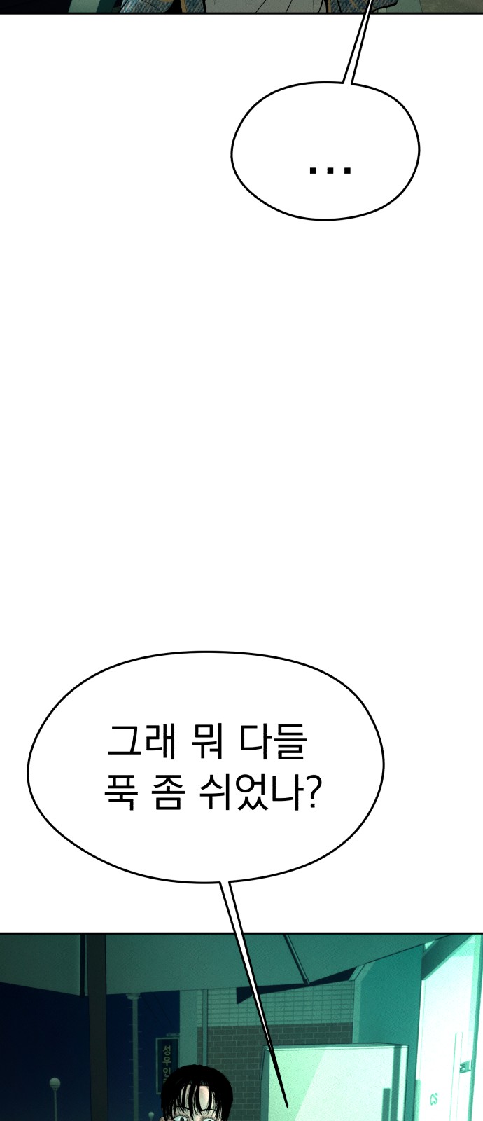 106 페이지
