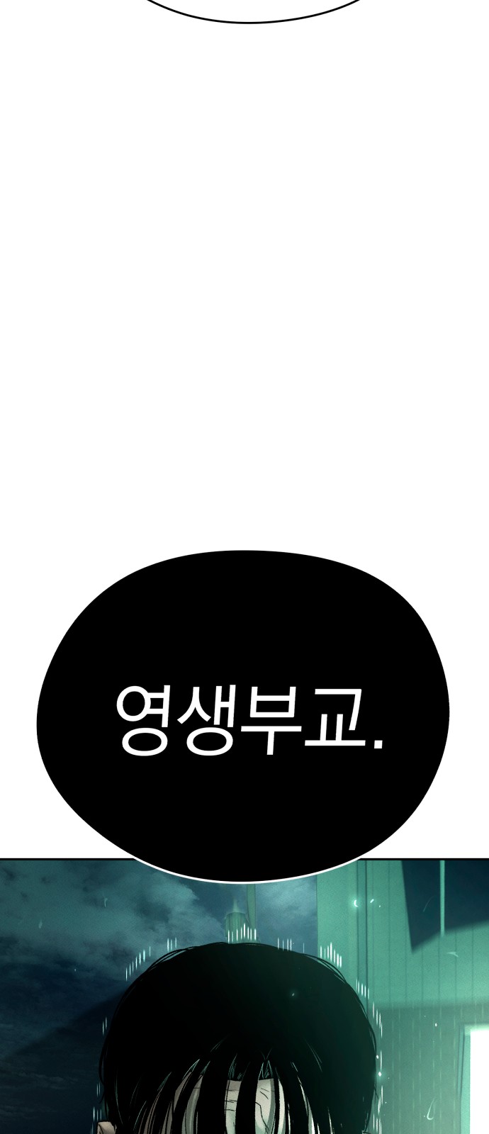 108 페이지