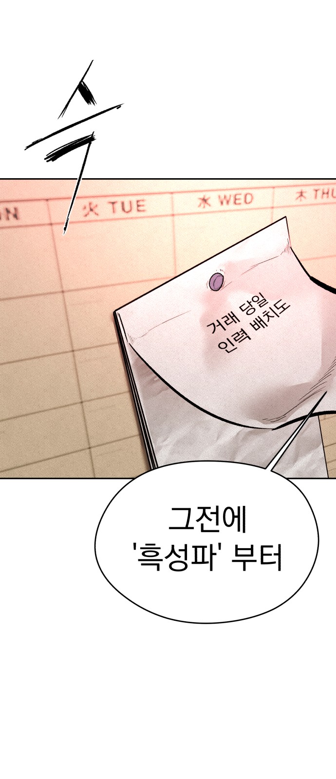 110 페이지