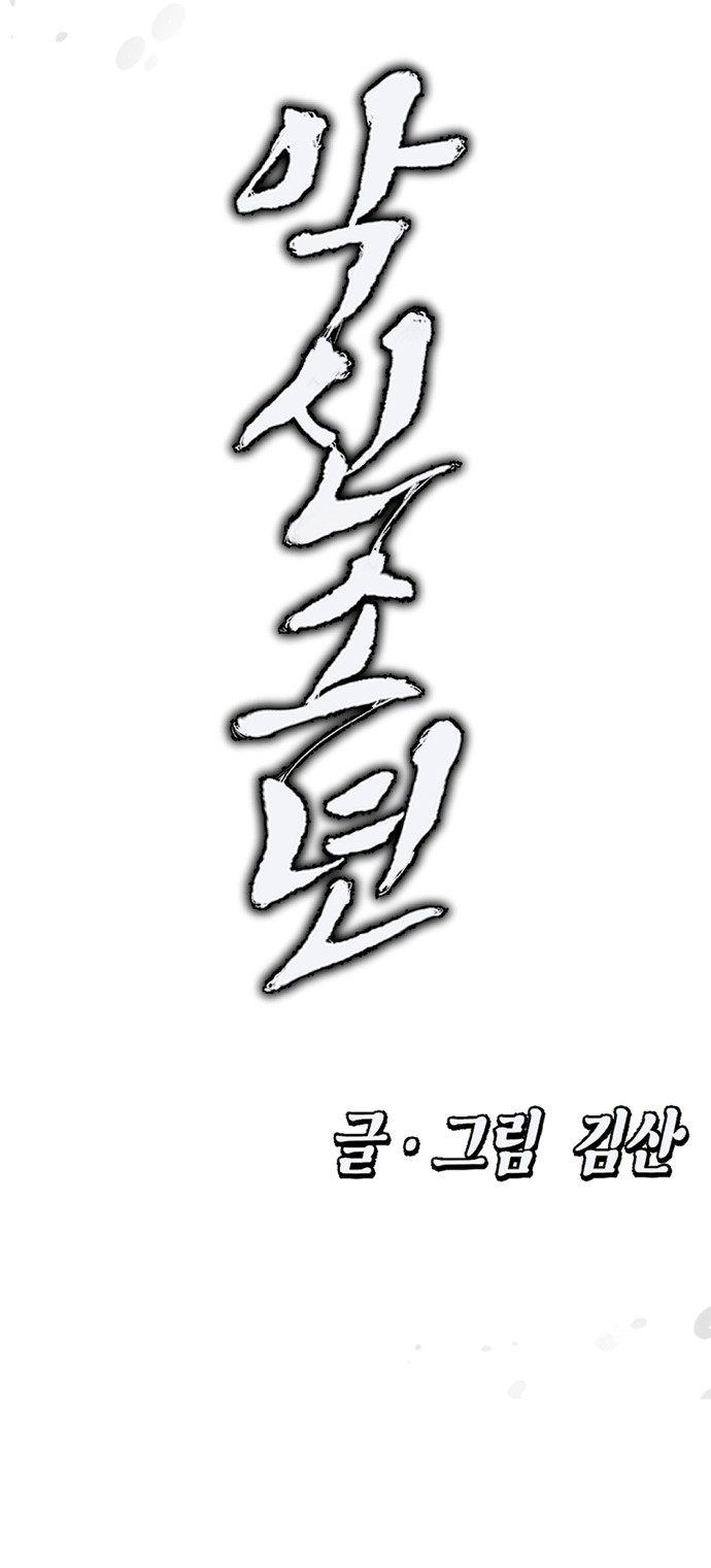 114 페이지