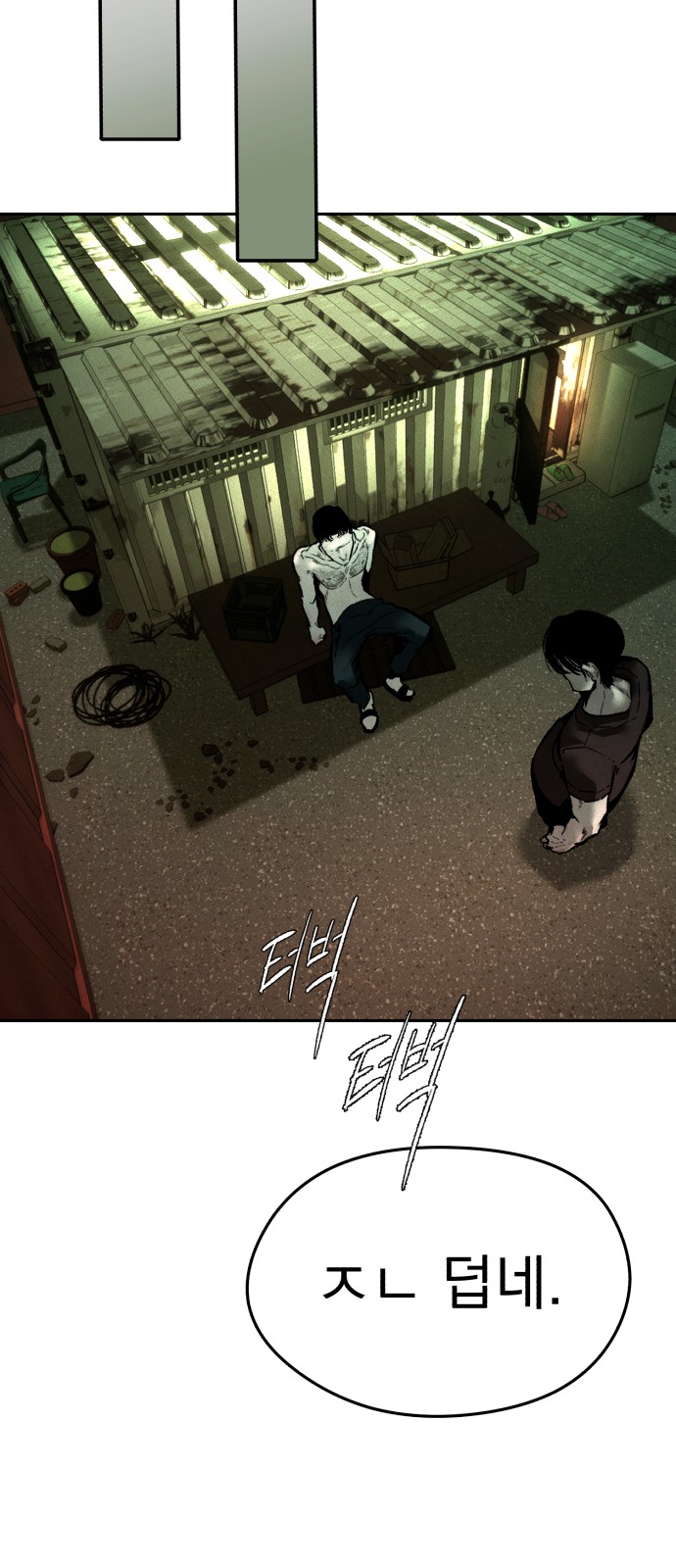 16 페이지