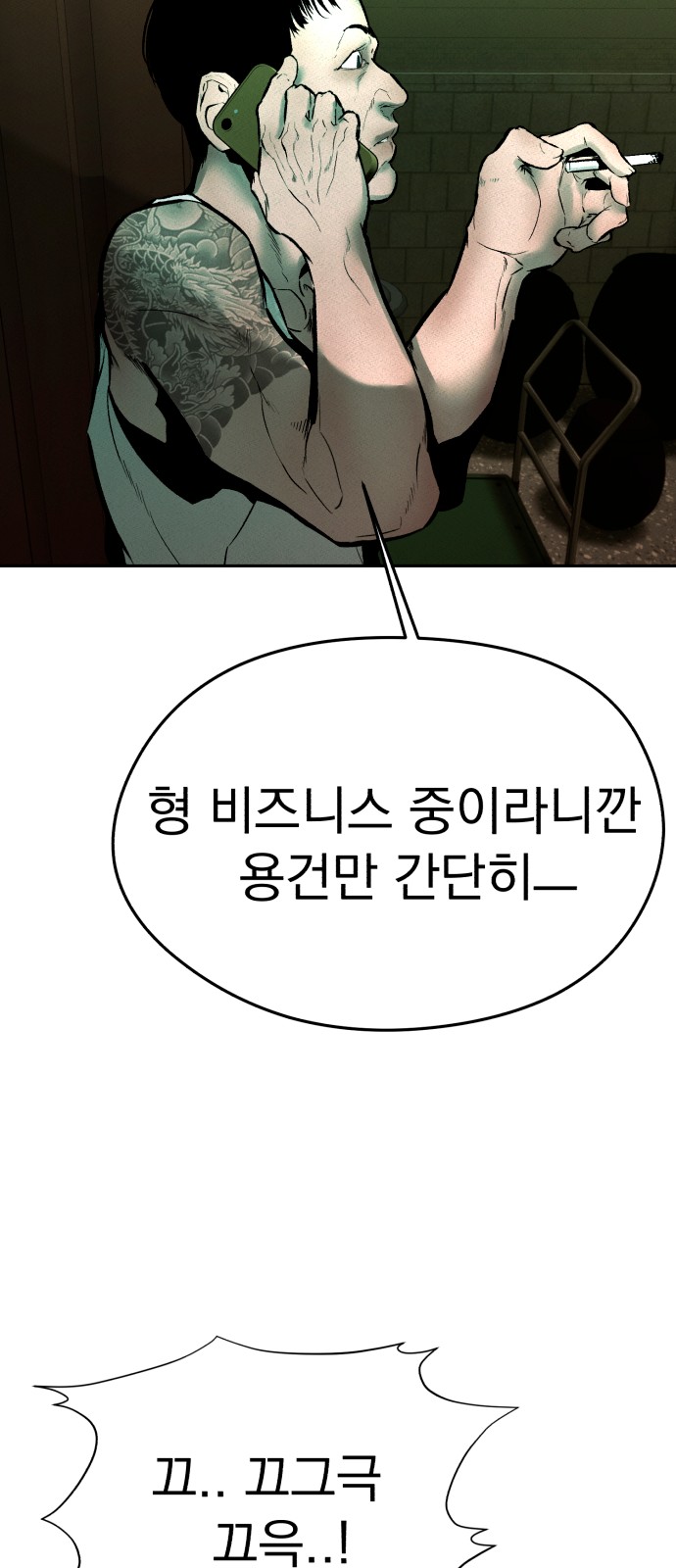 23 페이지