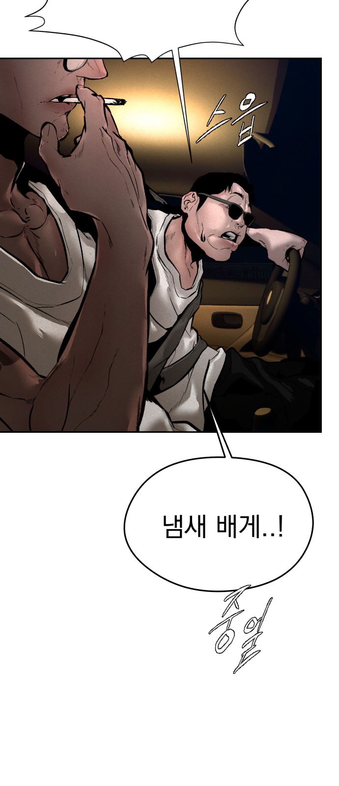 37 페이지