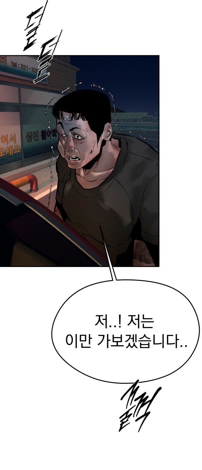 47 페이지