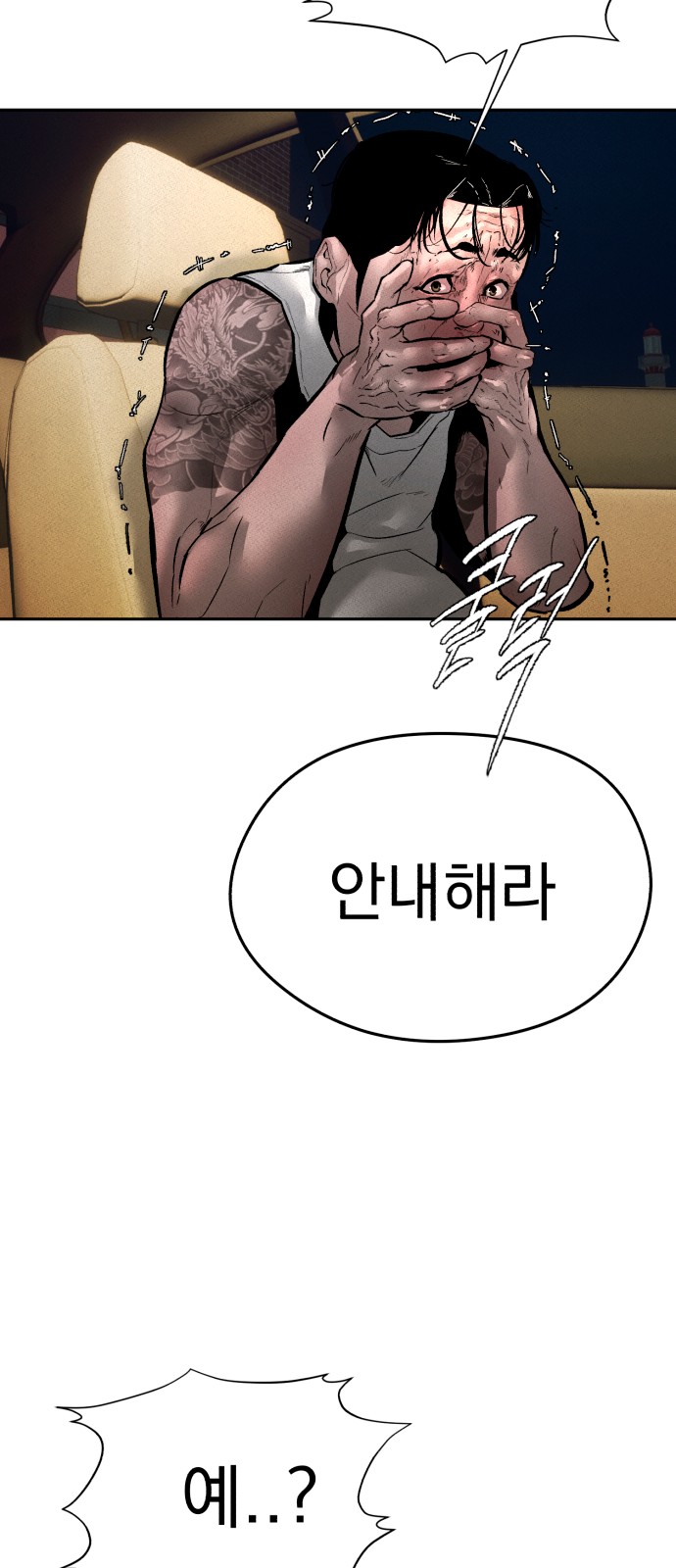 50 페이지